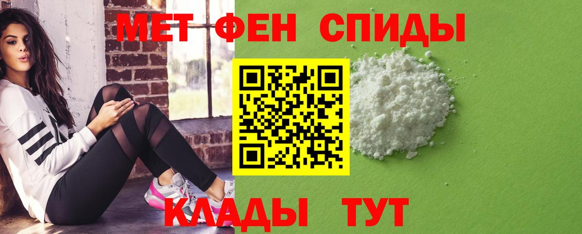 АМФ  АМФЕТАМИН 98%  Вход с VPN  Грязи 