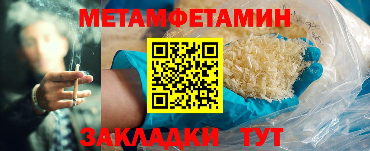 Amphetamine Premium Грязи