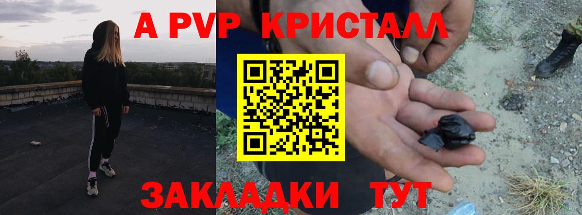 Конопля  ГАШ  Вход с VPN  Экстази  Грязи  Меф кристаллы  Меф  Cocaine  NBOMe 