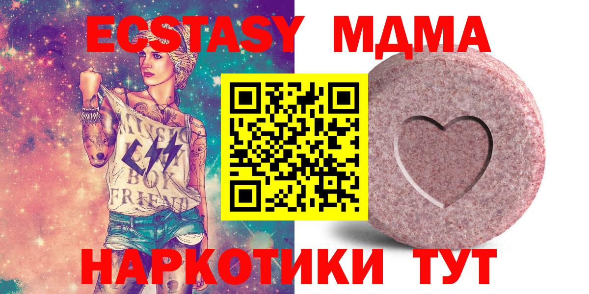 Экстази бентли  ЭКСТАЗИ TESLA  blacksprut ссылка  Вход с VPN  Грязи  Экстази 
