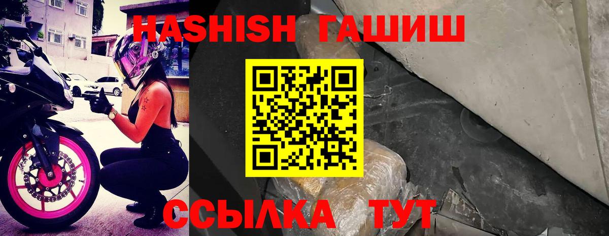 цена наркотик  Вход с VPN  Грязи  ГАШИШ 40% ТГК 