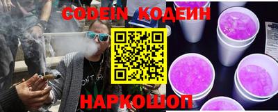 меф Кунгур