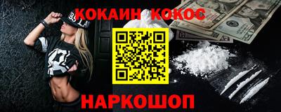 кокс Кумертау