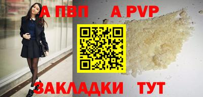 кокаин VHQ Кулебаки