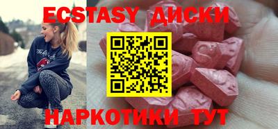 меф Кунгур