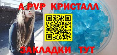 меф Кунгур