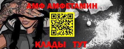 меф Кунгур