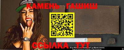 меф Кунгур