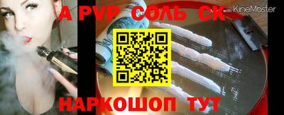 кокс Кумертау