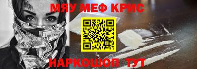 кокаин VHQ Кулебаки