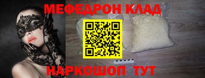 кокс Кумертау
