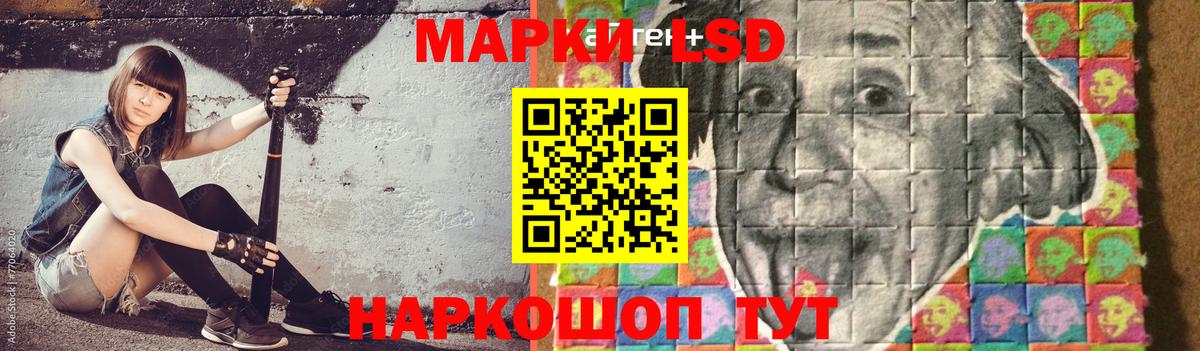 Грязи  Лсд 25 экстази кислота  Вход с VPN  ЛСД экстази кислота 