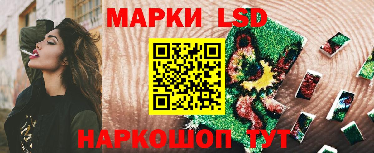 Лсд 25 экстази ecstasy Грязи