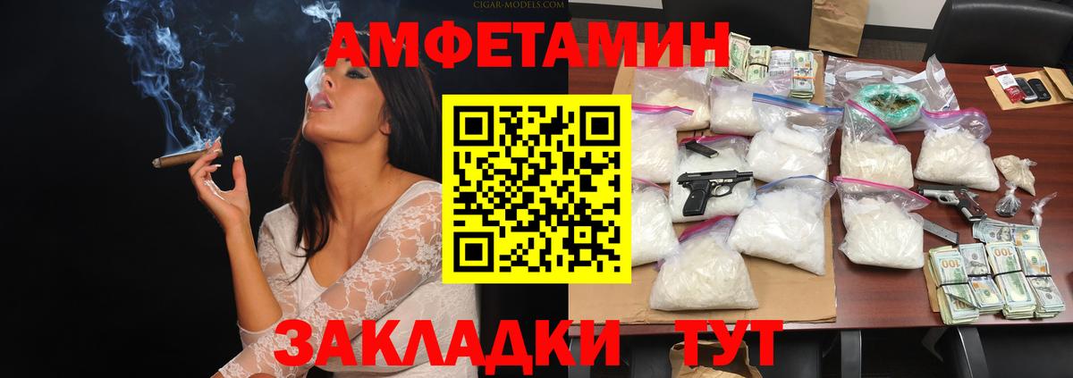 Грязи  МЕТАМФЕТАМИН кристалл  Вход с VPN 