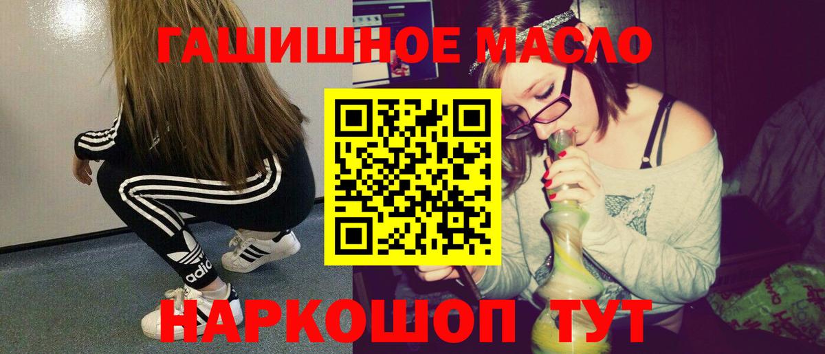 Грязи  Дистиллят ТГК THC oil  Вход с VPN  Дистиллят ТГК Wax 