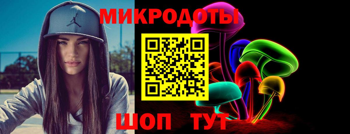Каннабис Грязи